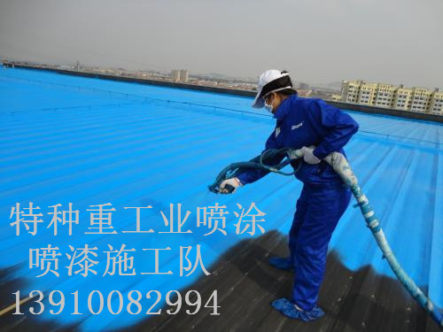 宏伟包括彩钢瓦喷漆翻新（